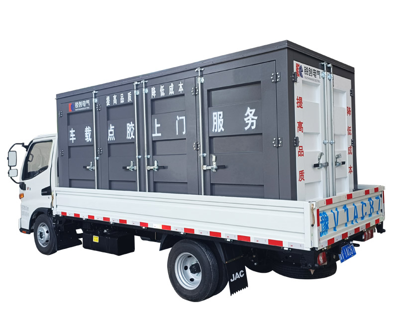 可移動(dòng)集裝箱密封點(diǎn)膠機
